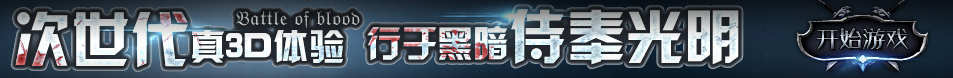 快訊資訊